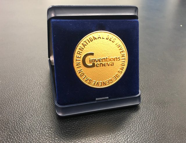 เหรียญรางวัล Salon International des Inventions de Genève
